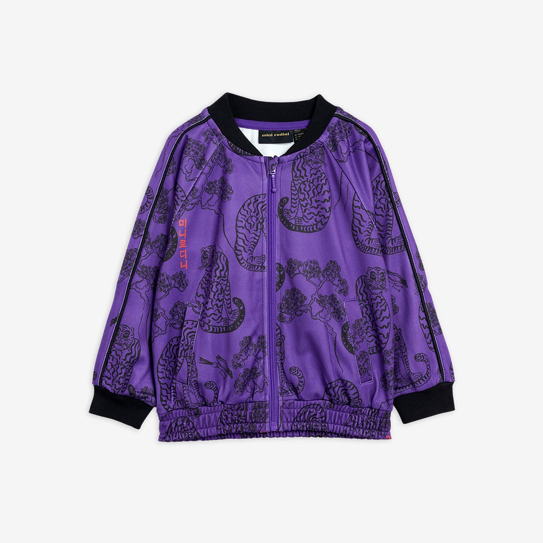 Mini Rodini purple tiger jacket